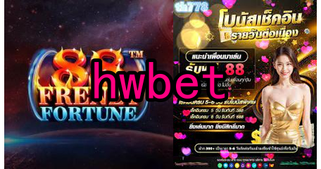 TaDa Gaming Slots 2025 ᐈ Jogar Grátis Ou Com hwbet.Com